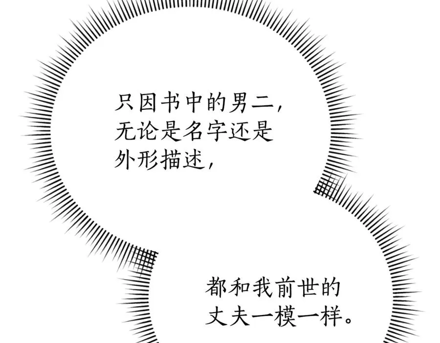 第1话 附身？222
