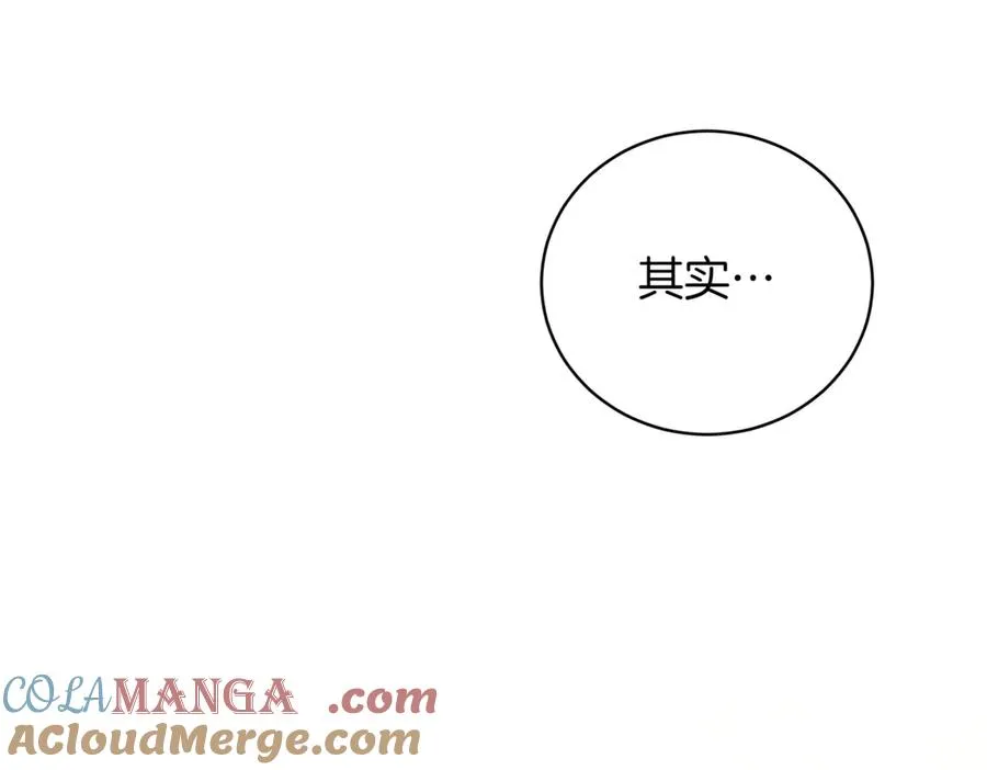 第48话 发现假圣女_152