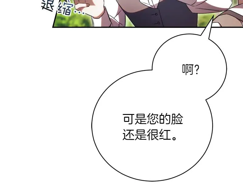 第50话 神的旨意225