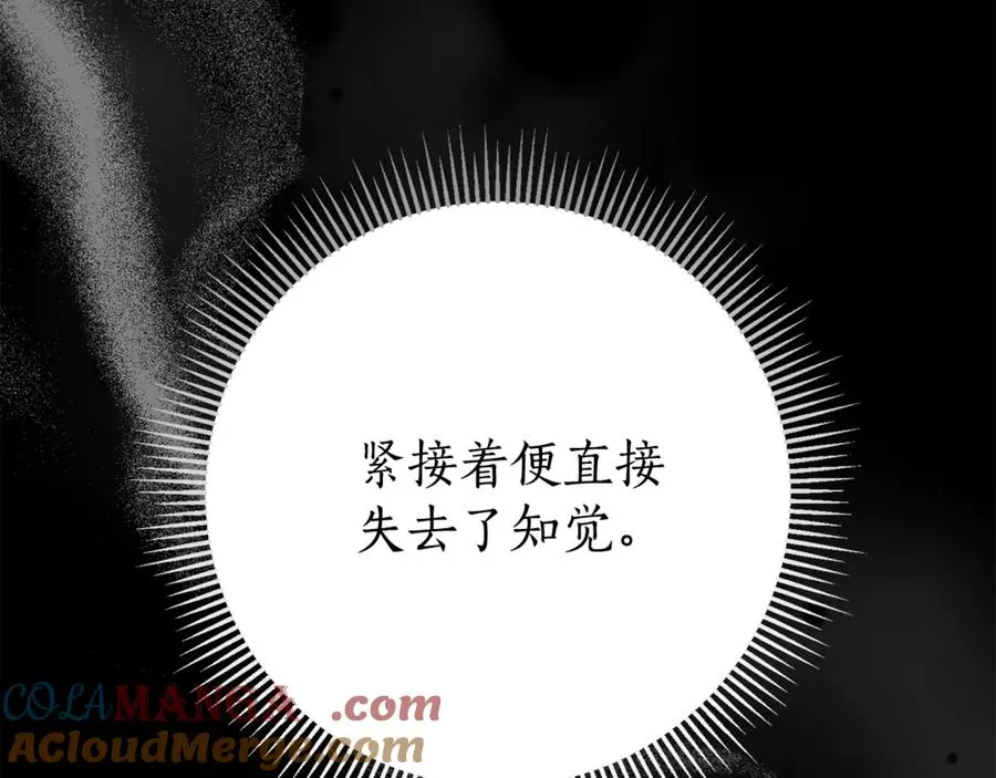 第19话 深入的感觉208