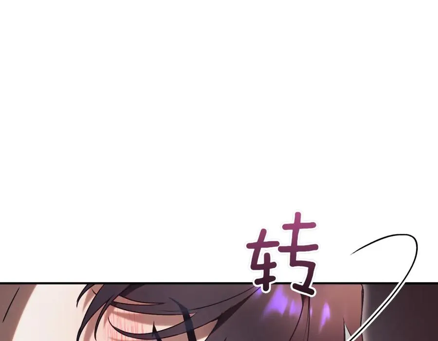 第44话 我是你的102