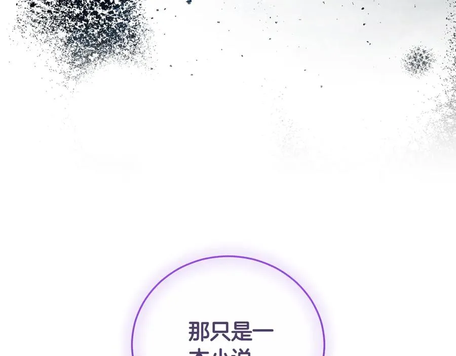 第46话 放下过去159