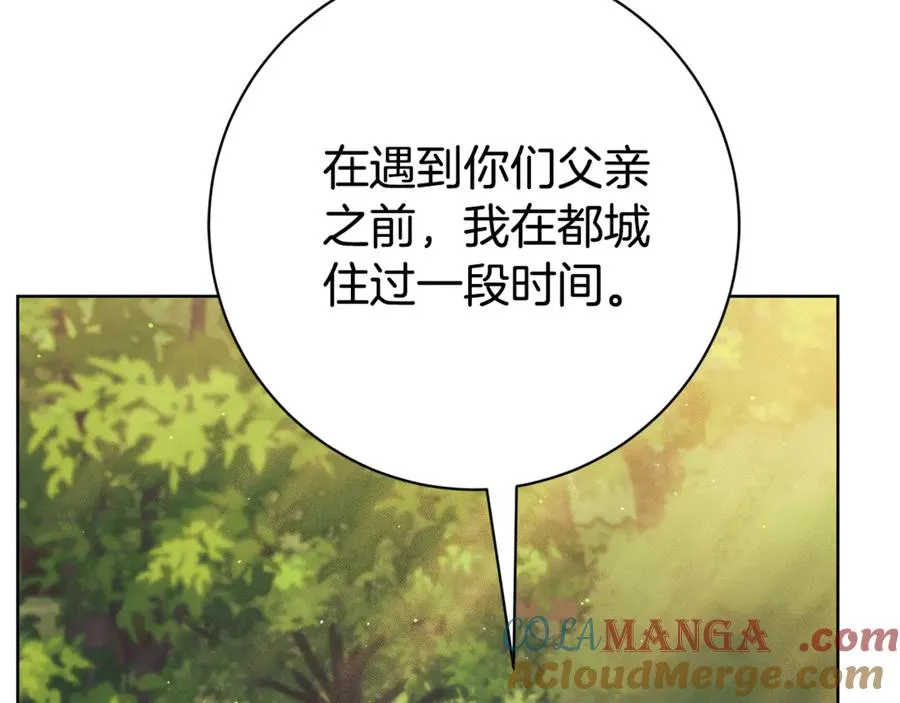 第22话 母女谈心76
