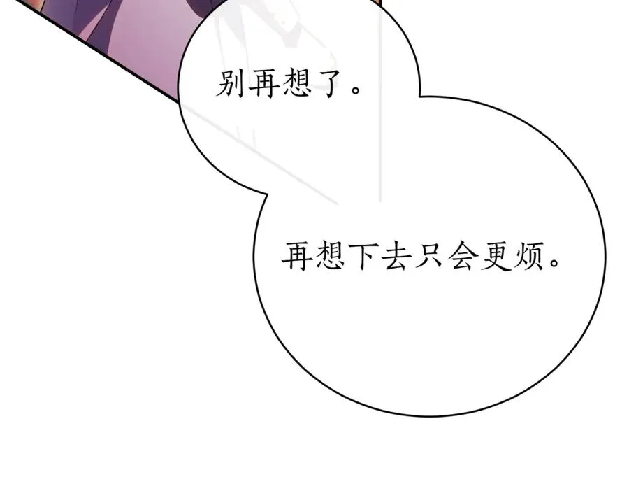 第38话 没你不行323