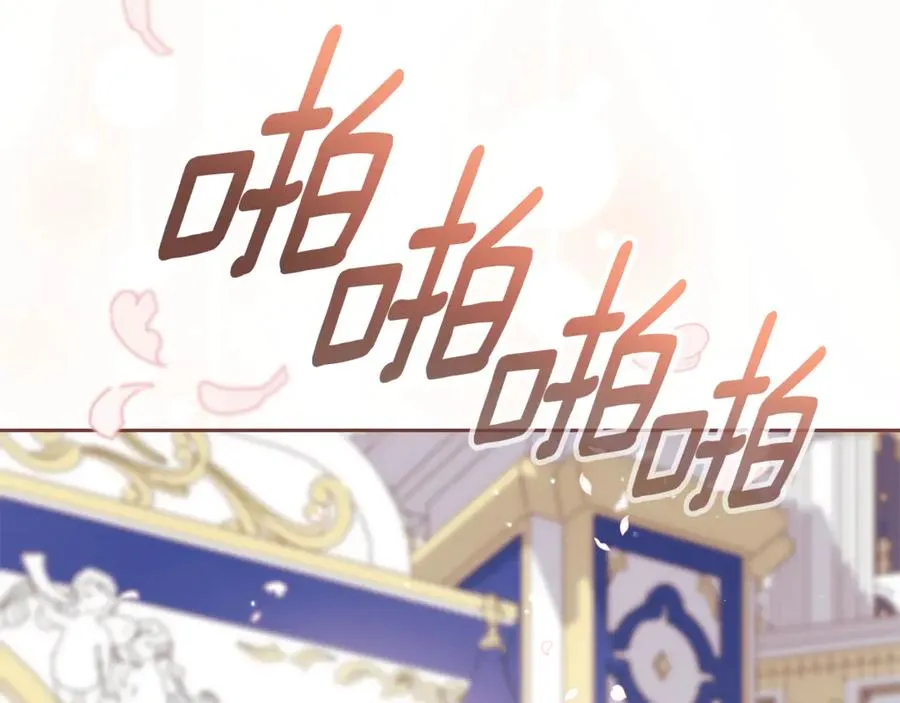 第2话 偶遇前世老公175