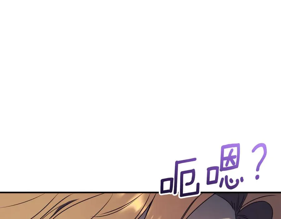 第34话 保密150