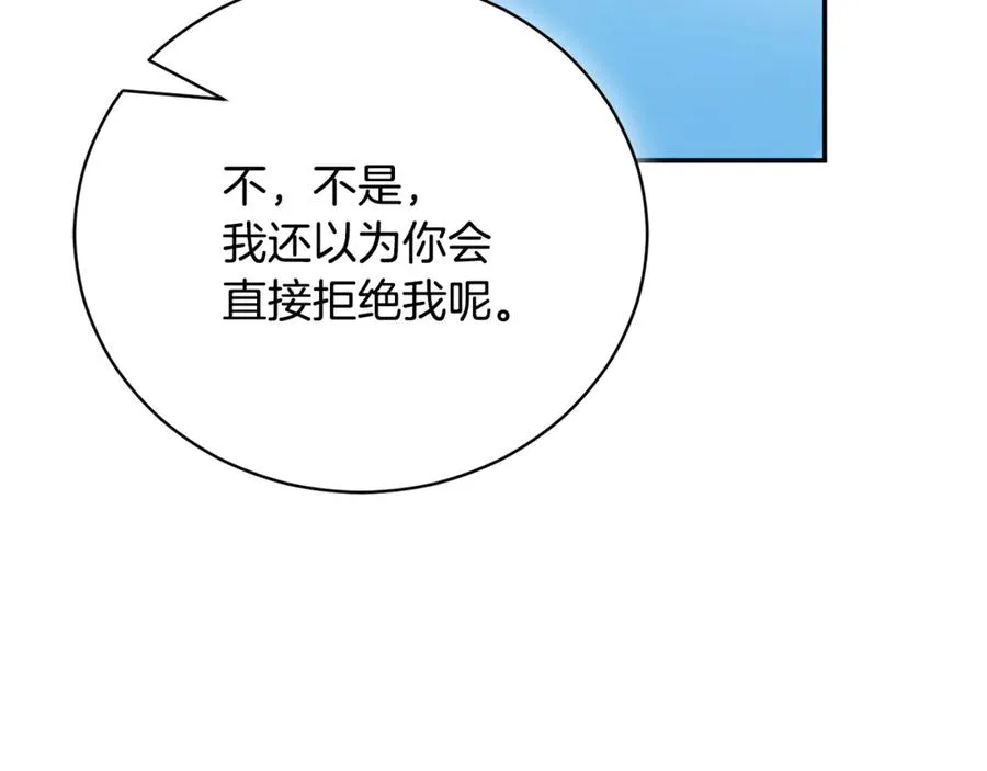 第55话 赴宴的目的275