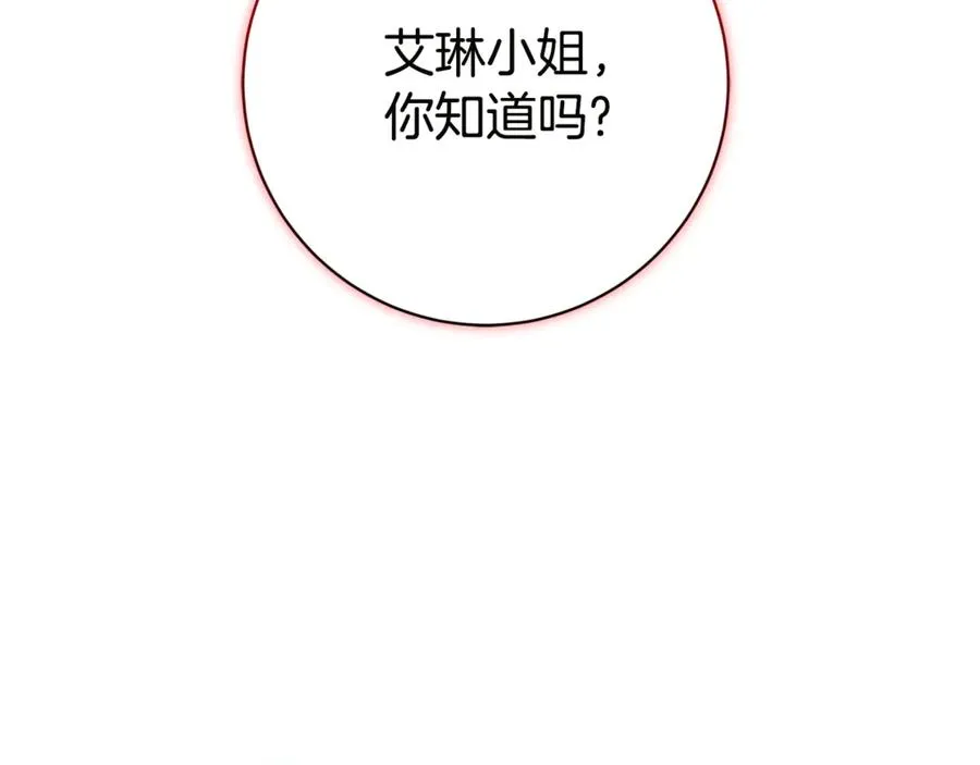 第17话 专属向导191