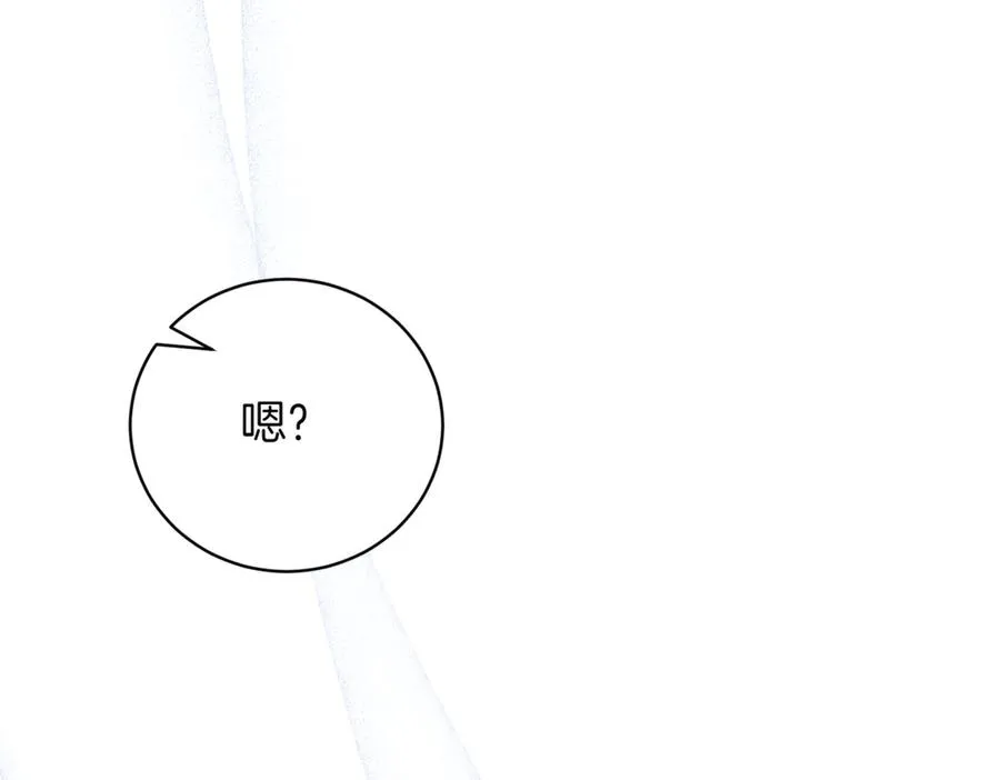 第46话 放下过去251