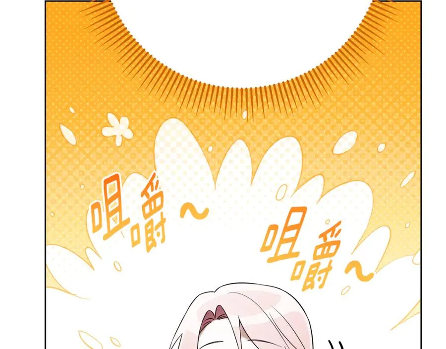 第6话 好像我老婆18