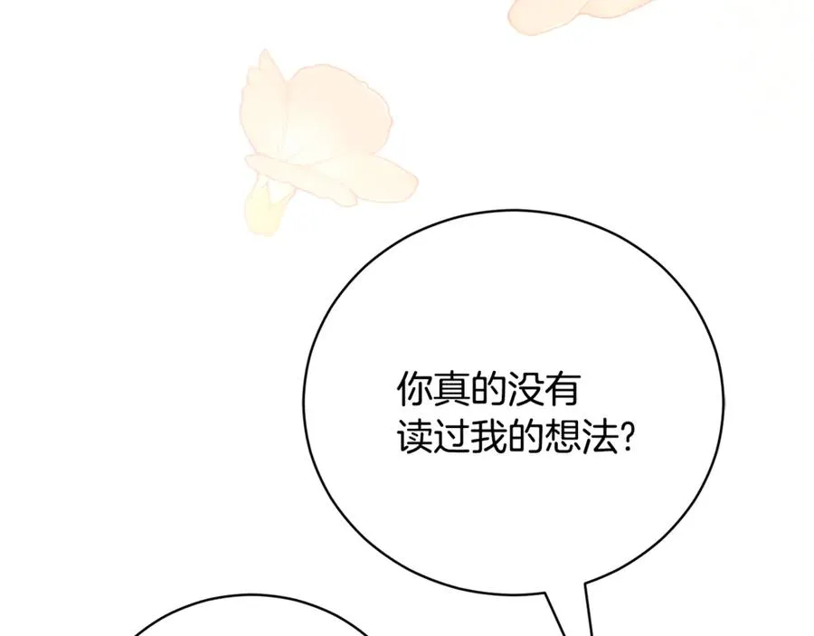 第51话 学习护身术89