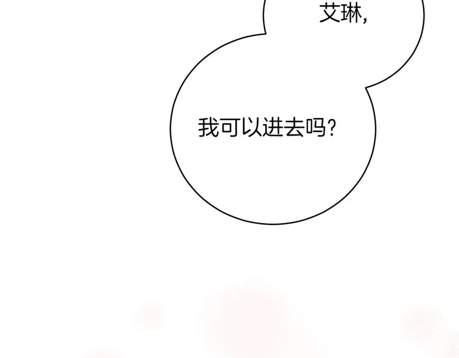 第40话 不会放弃190