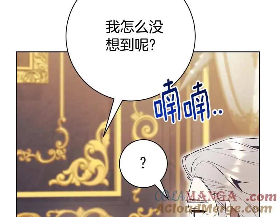第24话 送婚书？48