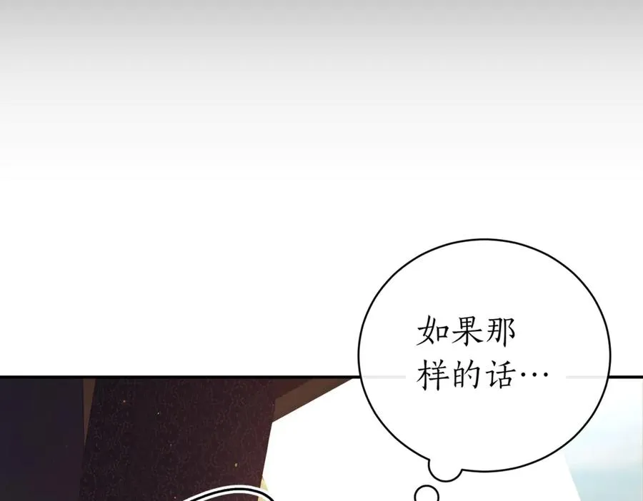 第39话 想快点见到她226