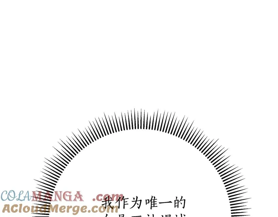 第20话 你还有我12