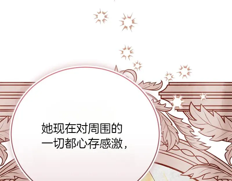 第49话 提升等级291