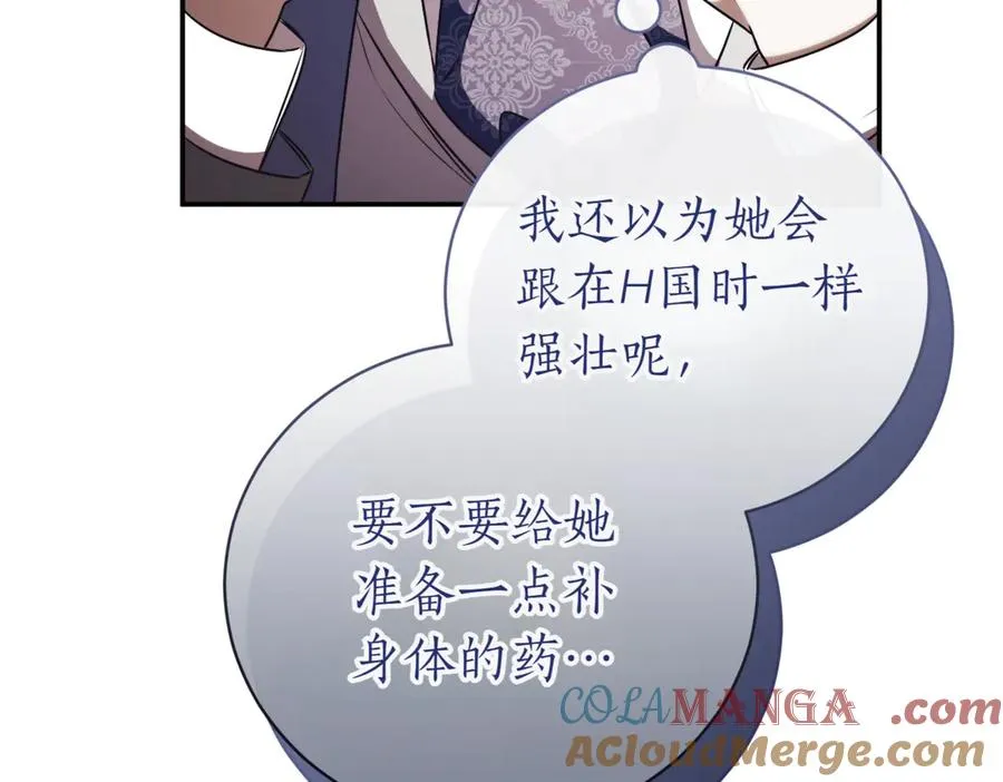 第40话 不会放弃44