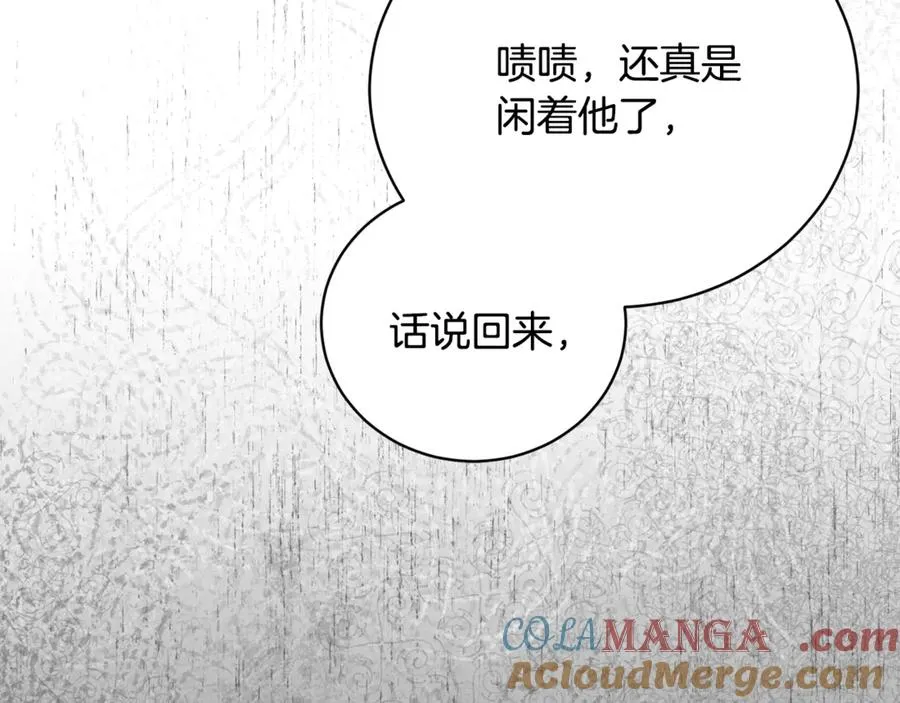 第53话 邀请吃鸡48