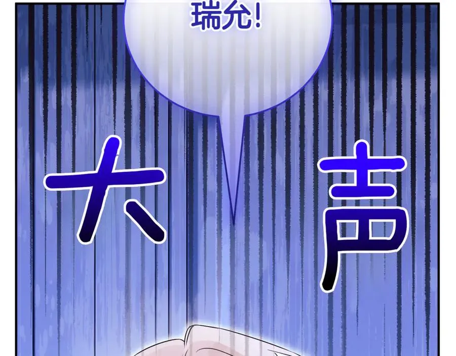 第47话 一点点骄傲117
