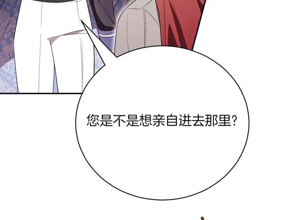 第48话 发现假圣女_37