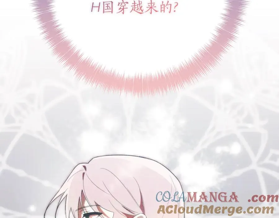 第4话 也是穿越者？36