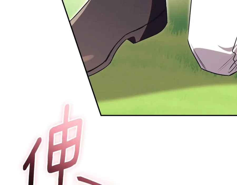 第55话 赴宴的目的235