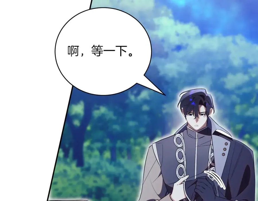 第47话 一点点骄傲17
