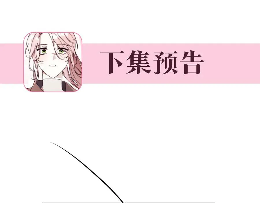 第43话 无法不原谅291