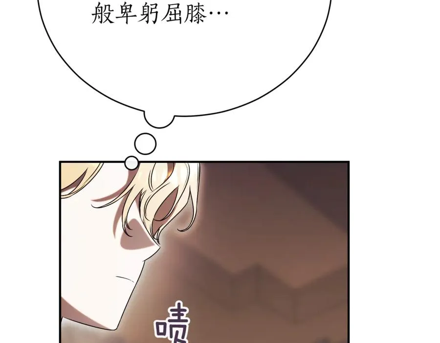 第45话 皇太子登门185