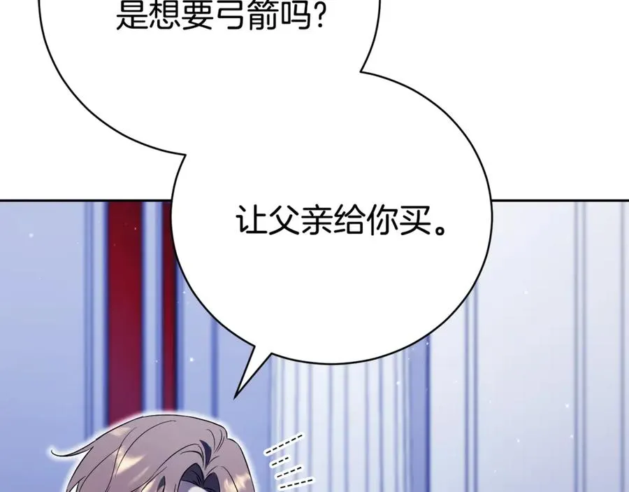 第3话 贴心照顾26