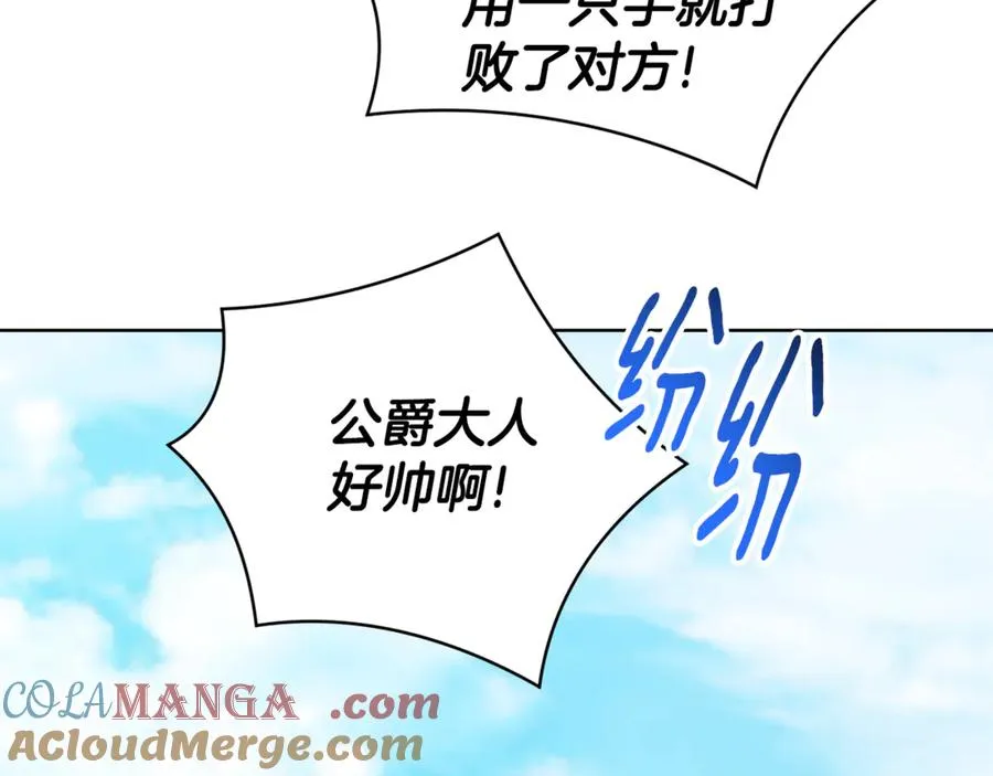 第9话 好依赖她156