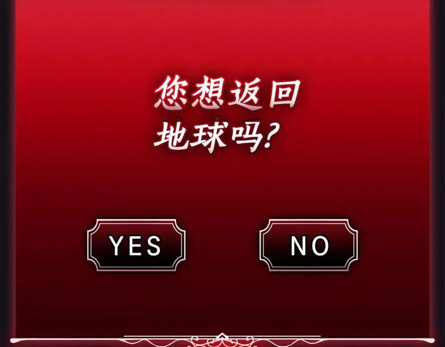 第35话 绝不重蹈覆辙11
