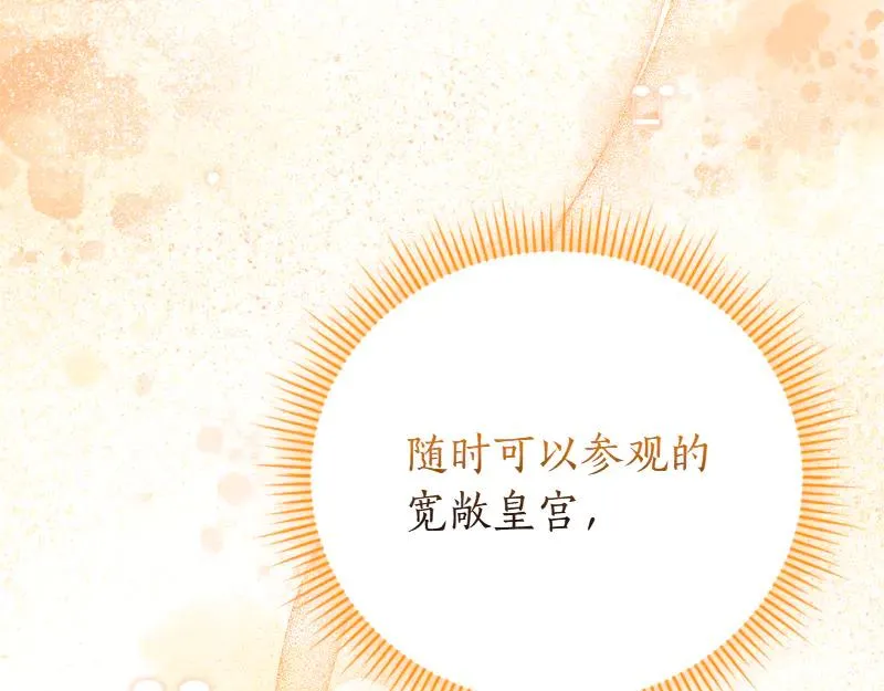 第49话 提升等级7