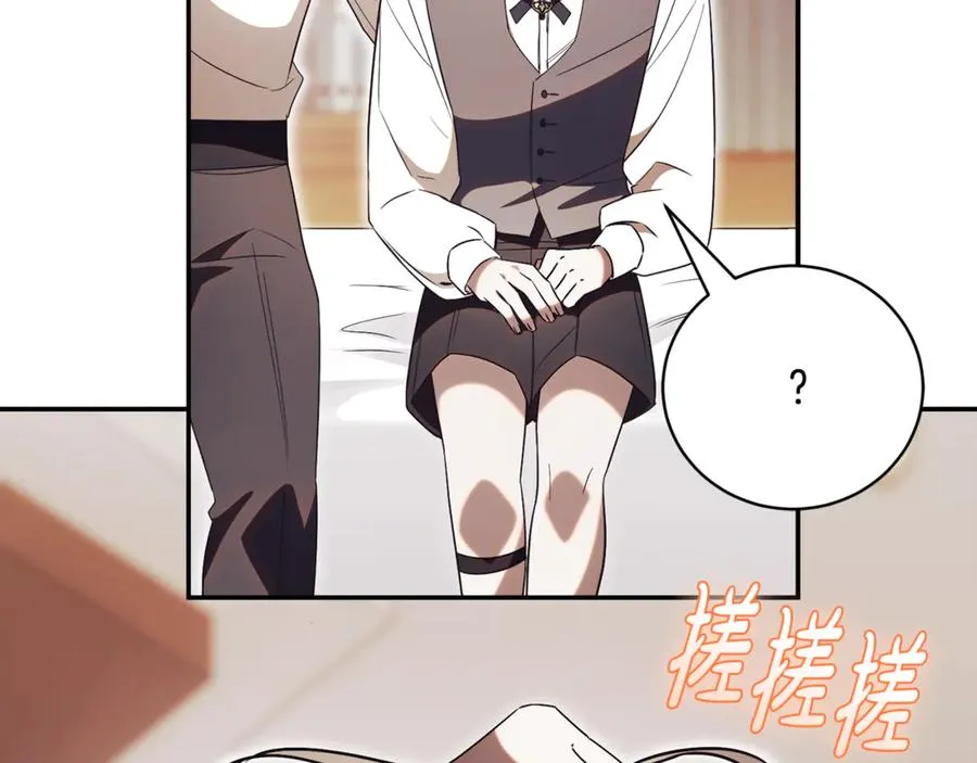 第52话 给你看底牌221