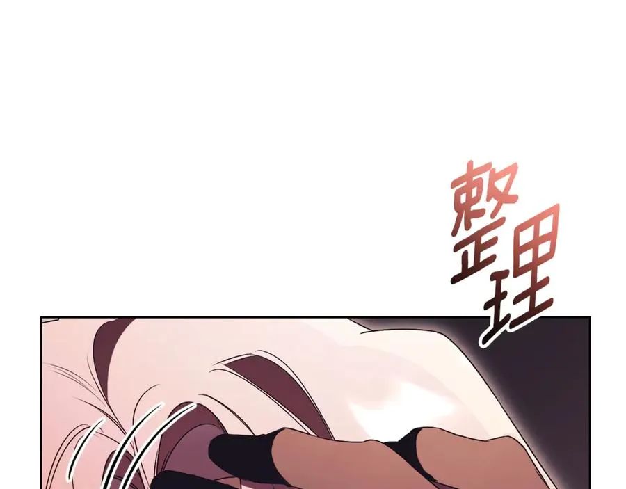 第30话 夫妻相认？22