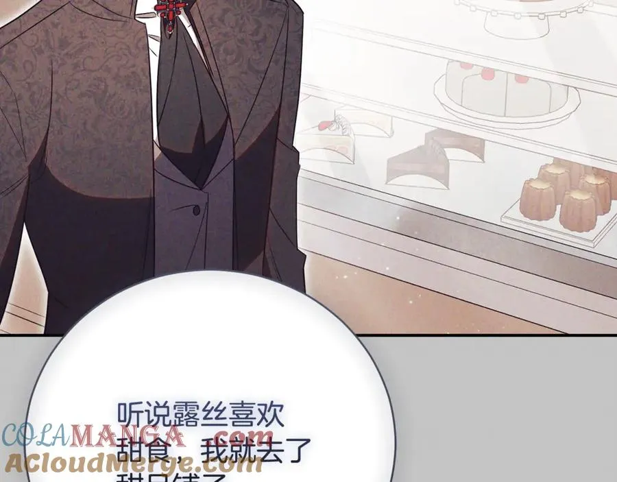 第52话 给你看底牌176