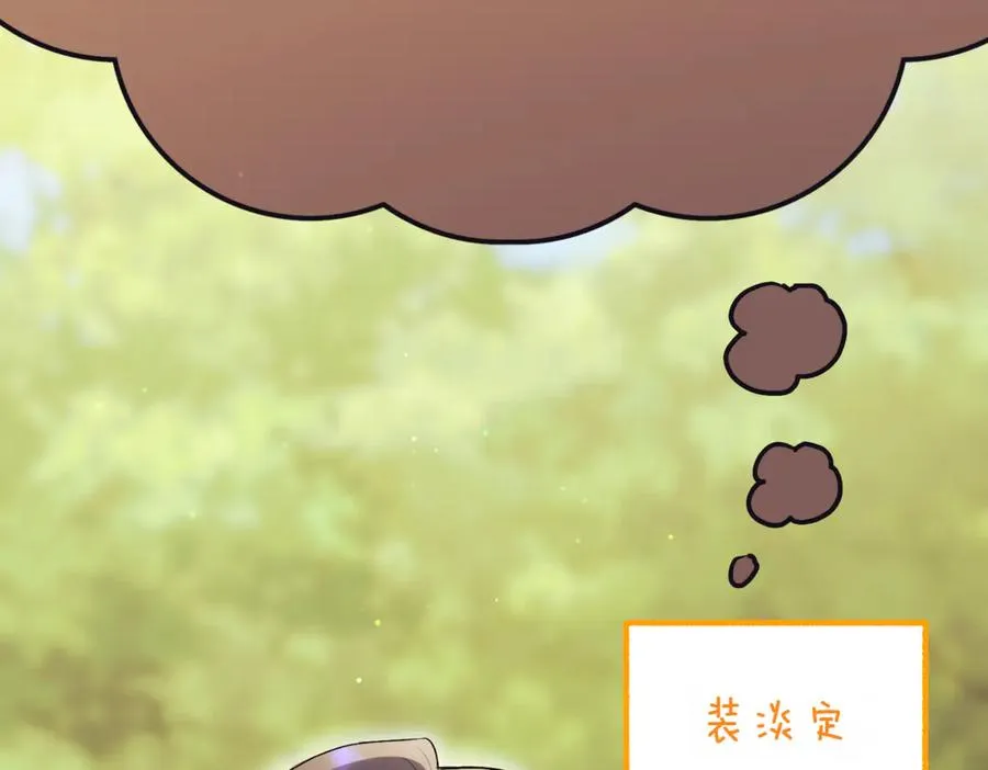 第42话 吃辣比赛187