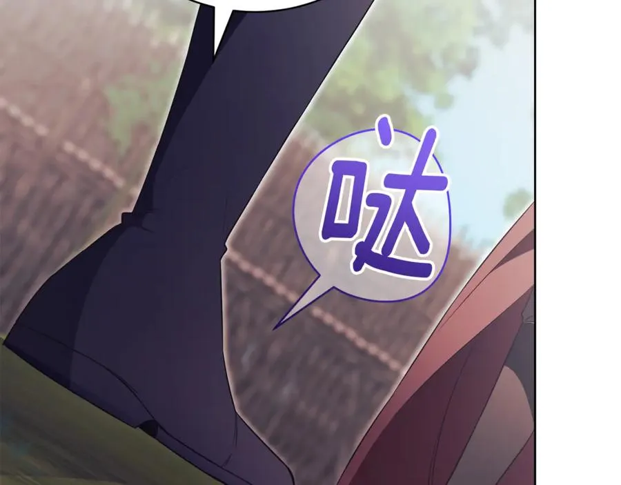 第7话 身份要暴露？66