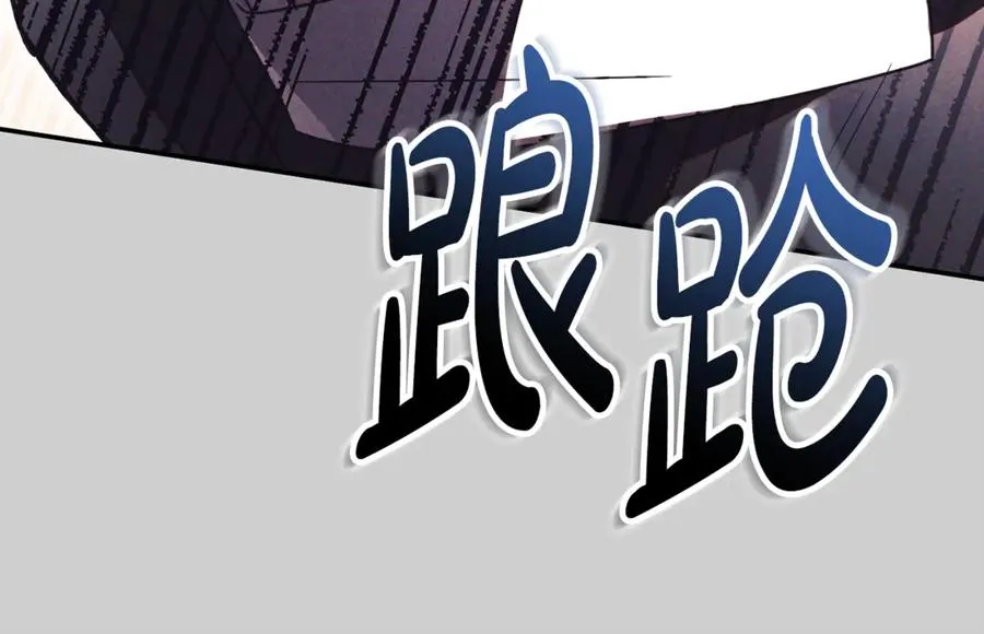 第52话 给你看底牌65