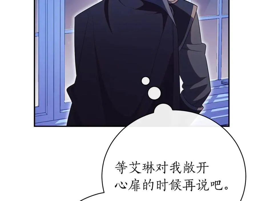 第46话 放下过去293