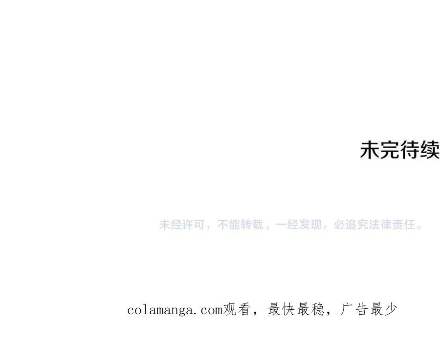 第53话 邀请吃鸡281