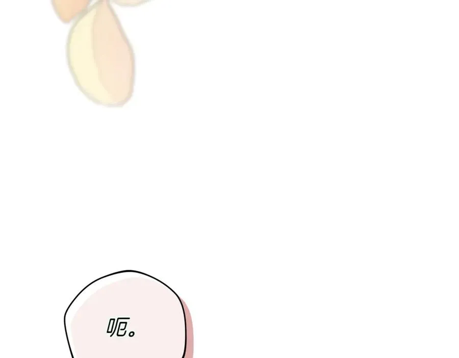 第37话 不愿重蹈覆辙253
