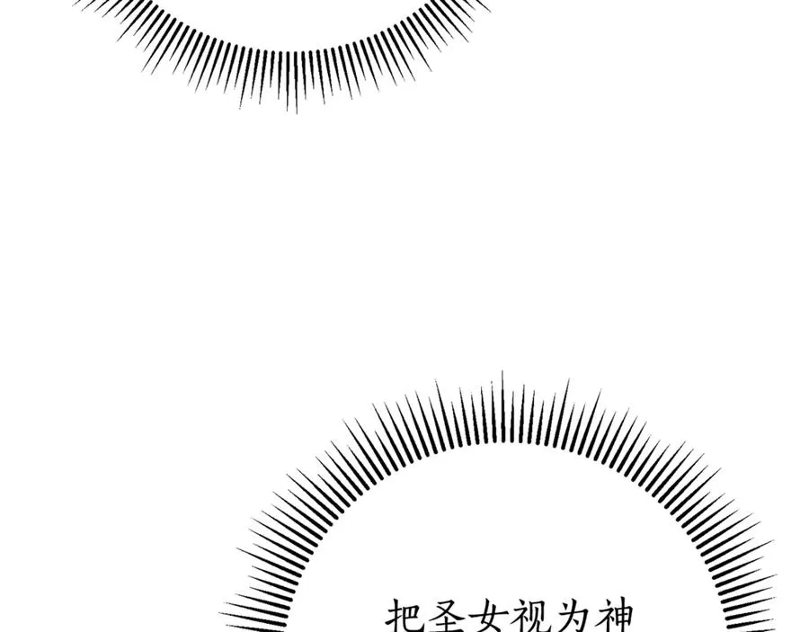 第5话 弟弟141
