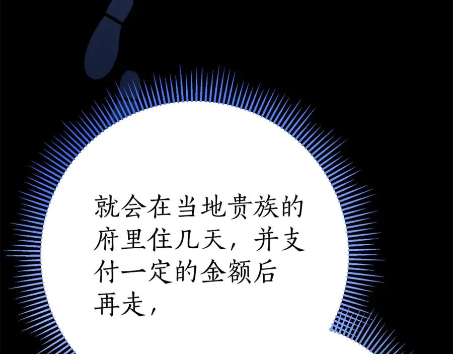 第16话 惹岳母生气69