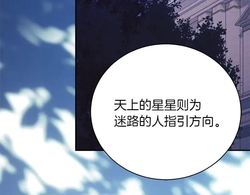 第49话 提升等级231