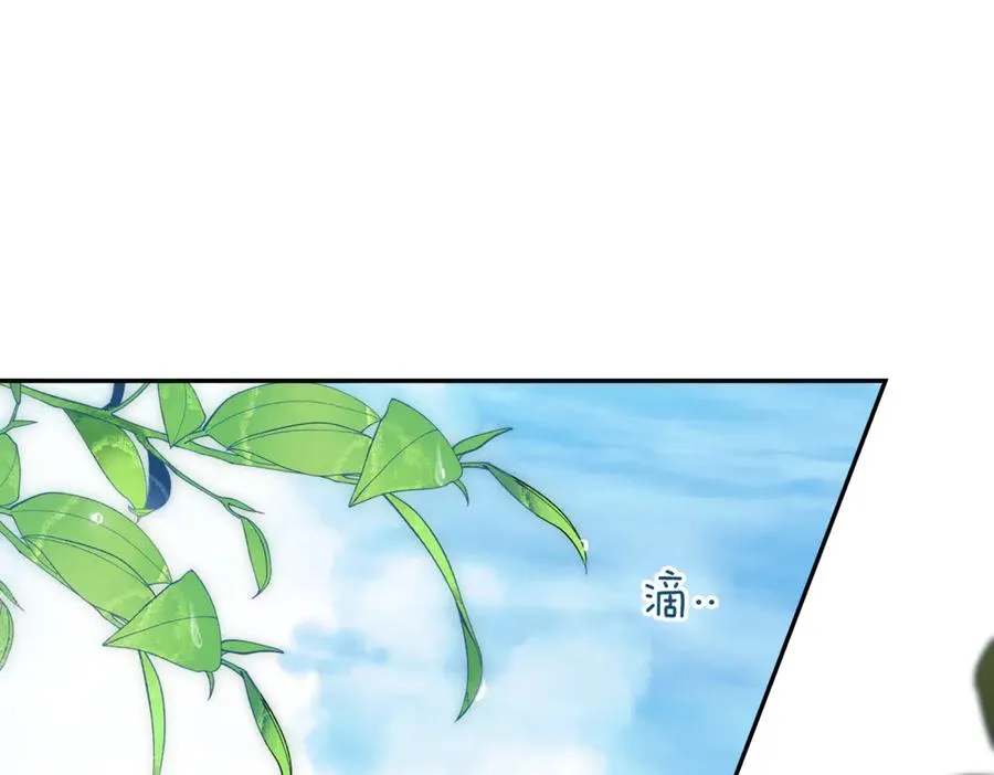 第45话 皇太子登门1