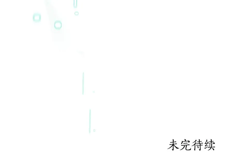 第18话 刻意接近257
