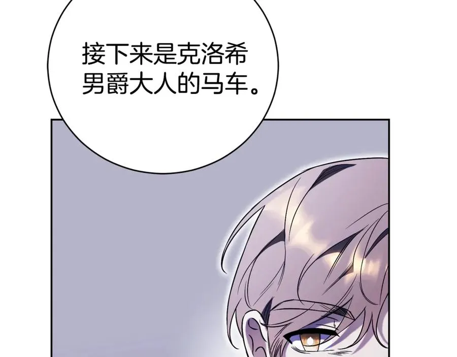 第3话 贴心照顾93
