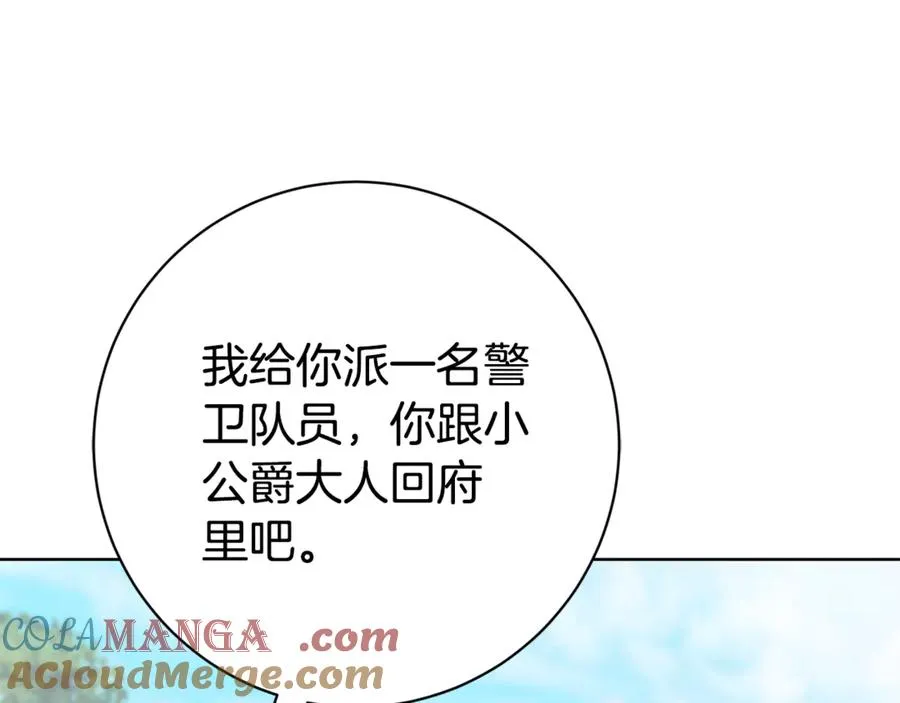 第9话 好依赖她200