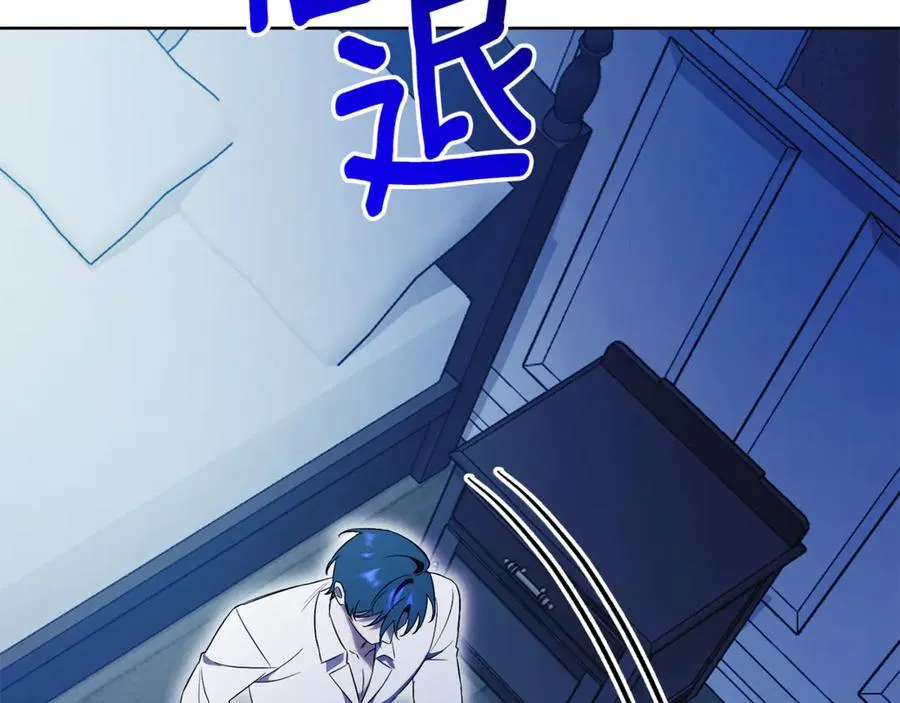 第13话 找你好久了243